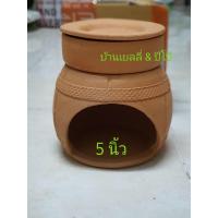 ราคา บ้านดินเผาแฮมเตอร์ ชูก้า สำหรับสัตว์เล็กขนาด 3456 นิ้ว (12832561062)