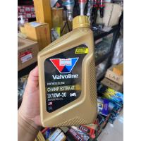 ราคา น้ำมันเครื่อง 0 8 มอเตอร์ไซค์ Valvoline วาโวลีน Champ Extra 4T SAE 10W 30 ขนาด 0 8 ลิตร (8991049464)