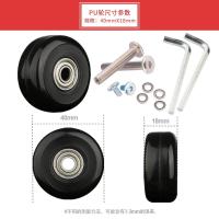 ราคา กระเป๋าลากกระเป๋าล้อลากอุปกรณ์เสริมล้อกระเป๋าล้อลากล้อลากล้อเดียวล้อลากกระเป๋าหนังล้อเดียวเสียงเงียบ (14251540870)