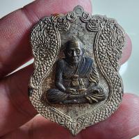 ราคา พระสวย ตรงรูป เหรียญอาร์มใหญ่ หลวงปู่ทวด วัดบวร ใหญ่สวย ลืมเนื้อ เลขสวยๆ (21443488181)