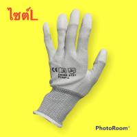 ราคา ถุงมือเคลือบPUปลายนิ้ว บรรจุ10คู่ต่อแพ็กถุงมือผ้าไนล่อนเคลือบ PU ปลายนิ้วถุงมือไนล่อนถุงมือ PU ปลายนิ้ว (10956877122)