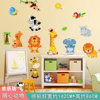 ราคา สติกเกอร์ติดผนังลายการ์ตูนไดโนเสาร์น้อยน่ารักของตกแต่งวอลล์เปเปอร์ห้องนอนเด็กสติกเกอร์มีกาวในตัวสติกเกอร์ติดห้องเด็กภาพติดผนัง (11019964107)