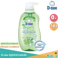 ราคา D nee ดีนี่ สบู่เหลวอาบและสระ สูตรออร์แกนิค ขนาด 380 มล (16940191769)