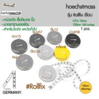 ราคา สายวัดเยอร์มันของแท้ Hoechst mass นิ้วเซ็นติเมตรขนาด10มม รุ่นRollfix เรียบ สายวัดตัว สายวัดเอว พร้อมส่ง มีชนิดตลับ และแผ (10380442254)