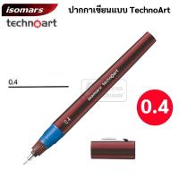 ราคา ปากกาเขียนแบบ หัวเข็ม TechnoArt by Isomars เติมหมึกได้ ปากกาสำหรับเขียนแบบ ใช้กับ ปากกาrotring หมึก rotring ได้ (16691631650)