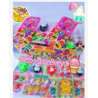 ราคา ยกแพค30 เยลลี่บีน แถมตุ๊กตาล้มลุก หลายแบบหลายสี รสผลไม้รวม4เม็ด (20909683230)