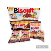 ราคา ปังจิ้มนูเทลล่าบรรจุ 30 ซอง มีฮาลาส พร้อมส่ง (21418644612)