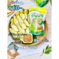 ราคา มะม่วงเบา ดองเกลือธรรมชาติ (21421798550)