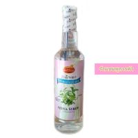 ราคา อาเคดี้ น้ำหญ้าหวาน 730 มล ซีโร่ ไซรัป หญ้าหวาน ไม่มีน้ำตาล น้ำตาล0 (21416963590)