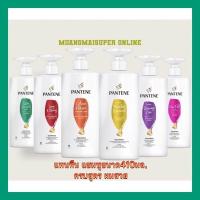 ราคา แพนทีนแชมพู โปรวี ขนาด380มล ครบสูตร กรณีสีใดหมดขออนุญาติคละสี (19698726111)