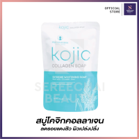 ราคา เพรชเชิส สกิน สบู่โคจิก คอลลาเจน (19212655096)