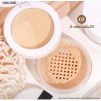 ราคา SIVANNA HF1008 ซีเวนน่า แป้งฝุ่น แป้งพัฟ 2 in 1 ในตลับเดียว มี SPF30 PA เนื้อแป้งเนียนนุ่มละเอียด กันน้ำ กันเหงื่อ ช่วยคุมความมันบนใบหน้า (19125632941)