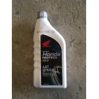 ราคา น้ำมันเครื่อง Honda 4T protech GOLD ขนาด 0 7ลิตร ฝาเทา (9692844205)