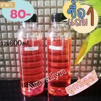 ราคา น้ำยาทำสไลม์ น้ำยาพร้อมส่ง ทำแล้วสไลม์เหนียวนุ่มเด้งดึ๋งๆ ปลอดภัย ไม่มีสารอันตราย (16867475534)