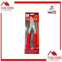 ราคา กรรไกรตัดซีลาย กรรไกรตัด อเนกประสงค์ 8นิ้ว Eagleone ปากโค้ง 838 ตัดอลูมิเนียม ตัดเหล็ก ตัดซีไล ตัดตะแกรง ตัดลวด เหล็กเส้น สังกะสี ตัดกิ่งไม้ (7732529909)