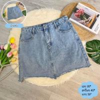 ราคา กระโปรงยีนส์ มือสอง (21427745639)