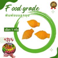 ราคา พิมพ์ลูกชุบ ลายเผือกขนาด7กรัม ผลิต (15821273885)