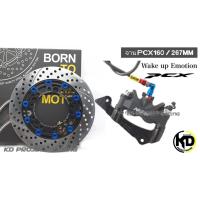 ราคา ชุดระบบเบรค Nissin 4pot พร้อมจานดิสหน้า Seven speed 267mm ขาจับปั้ม kamui สายเบรกearlsหัว kamui PCX160 (21020622365)