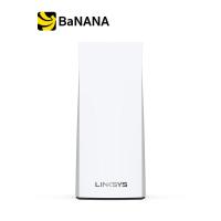 ราคา เราเตอร์ไวไฟ Linksys MX5501 Atlas Pro 6 Dual Band Mesh WiFi 6 Router System AX5400 Pack 1 by Banana IT (10744307532)