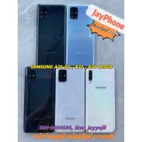 ราคา Samsung A71 72 73 A70 5G 8 128GB เครื่องศูนย์แท้ เดิมๆ มือสอ งงสภาพสวย ใช้งานปกติ ปกร 30 วัน (19743965169)