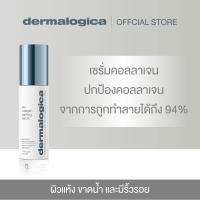 ราคา Dermalogica Pro Collagen Banking Serum 30ml เซรั่มคอลลาเจนเติมเต็มผิวให้อิ่มฟูฉ่ำน้ำ (21455751514)