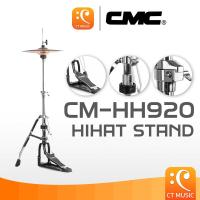 ราคา CMC CM HH920 Hihat Stand ขาตั้งไฮแฮท (21425937668)