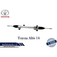 ราคา แร็คพวงมาลัยเพาเวอร์ Toyota Altis 14 แท้ประกอบใหม่ รับประกัน 1 ปี ไม่จำกัดระยะทาง (9251735371)