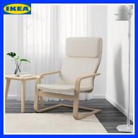 ราคา เก้าอี้ อาร์มแชร์ arm chair เก้าอี้เอน พร้อมเบาะสีครีม (7641294588)