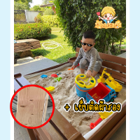 ราคา กระบะทราย แบบฝาปิด 1 1m 1 2m 17cm ผ้าคลุม ผ้ารอง กระบะเด็ก กระบะไม้ กระบะทราย กระบะ กระบะทรายเด็ก (20627078237)