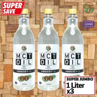 ราคา functia MCT Oil 1000ml x 3pcs 100 Coconut Base Ketogenic Diet น้ำมันเอ็มซีทีออยล์ อุดมC8 และ C10 ขนาด 1000ml x 3ขวด สุดคุ้ม เหมาะสำหรับผู้ที่ทานคีโต (4566224109)