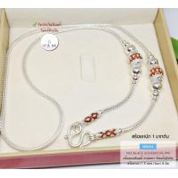 ราคา ITS ME สร้อยเงินแท้สุโขทัย งานสุโขทัยแท้ ลายเปีย คั่นเม็ดปะคำเล่นลายดอกพิกุล ลงยาสีแดง หนัก 1 บาทตัน เหมาะสำหรับเด็กและผู้หญิง ยาว 16 24 นิ้ว (7871201552)