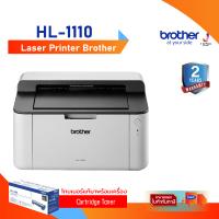 ราคา Laser Printer Brother HL 1110 A4 Print Mono เลเซอร์ ขาว ดำ 20ppm 600 x 600 dpi 2Y หมึกแท้ (11963903381)