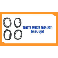 ราคา ยางขอบประตู Toyota Avanza 2004 2011 F600 F601 F602 ตรงรุ่น ฝั่งประตู Door Weatherstrip (20589469736)