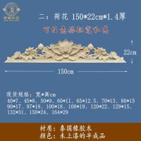 ราคา ของตกแต่งแกะสลักพระพุทธรูปสไตล์จีนแบบใหม่ไม้แกะสลักไม้แท้สำหรับบูชาบูชาเจ้าแม่อุปกรณ์เสริมฉลุลายดอกบัวมังกรหงส์มังกร (20169824142)