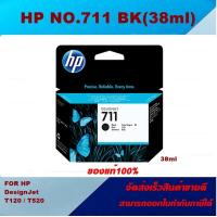 ราคา ตลับหมึกอิงค์เจ็ท HP NO 711 BK C M Y ORIGINAL ของแท้100 ราคาพิเศษ FOR HP DesignJet T120 T520 T125 T130 T525 T530 (4498098452)