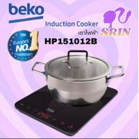 ราคา BEKOเตาแม่เหล็กไฟฟ้า รุ่น HPI51012B IHS6187 แถมหม้อ 1 ใบ (19835335782)