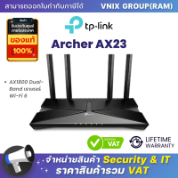 ราคา TP LINK Archer AX23 AX1800 Dual Band Wi Fi 6 Router By Vnix Group (21307384303)