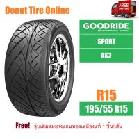 ราคา GOODRIDE SPORT รุ่น AS2 ขนาด 195 55 R15 จำนวน 1 เส้น ยางรถยนต์ เก๋ง กระบะ ขอบ15 (21414254521)