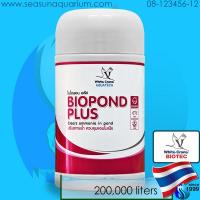 ราคา White Crane Bio Pond Plus 250g 1000g แบคทีเรีย จุลินทรีย์ แบบเม็ด whitecrane biopond plus ทำน้ำใส ลดแอมโมเนีย ไนไตรต (20282238657)