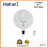 ราคา HATARI พัดลมติดผนัง รุ่น HT W16R6 ขนาด 16 นิ้ว รีโมต สีขาว สีดำ (21364330947)