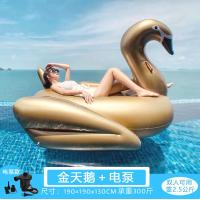 ราคา ห่วงยางว่ายน้ำรูปเป็ดสีเหลืองรูปยูนิคอร์นปีกหลากสีเป่าลมรูปนกฟลามิงโก้รูปหงส์สีชมพูเบาะเป่าลมสำหรับเตียงลอยน้ำ (20666466260)