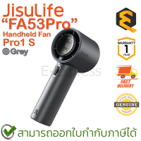 ราคา Jisulife Pro1S FA53Pro Handheld Fan 5000mAh พัดลมมือถือ Grey Brown ของแท้ ประกันศูนย์ 1ปี (19767860312)