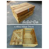 ราคา ลังไม้สน ใบใหญ่ ลังเก็บของมีฝาปิด ลังไม้สไตล์วินเทจ พร็อพถ่ายรูป (21412150758)