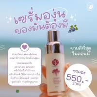 ราคา เซ็ทหน้าใส ครีมองุ่น ชุดใหญ่ เคแอนด์เค บิวตี้ฟลู (19528835589)