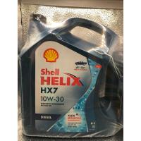ราคา น้ำมันเครื่องเชลล์ HX7 10w30 ดีเซล Shell HX7 10w30 DIESEL ขนาด 6 1 ลิตร (21453471888)