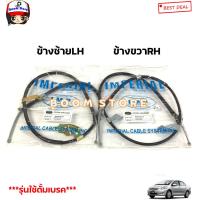 ราคา สายเบรคมือหลัง TOYOTA VIOS GEN2 07 12 DRUM BRAKE โตโยต้า วีออส รุ่น2 2007 2012 ตัว ใช้ดั้มเบรค มีซ้าย ขวา คู่ (20534906153)