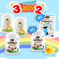 ราคา แคลเซียมเพิ่มความสุง AWL Calcium Plus D3 แคลเซียมเด็ก แคลเซียมสำหรับเด็ก ออสเวลไลฟ์ วิตตามินเด็ก แคลเซียมเด็ก วิตามินดี3 วิตามินแม่หนิง (20557285653)