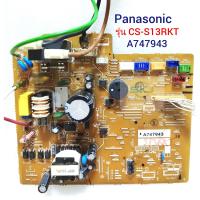 ราคา ชุดเมนบอร์ดแอร์ รุ่น CS S9RKT CS S13RKT A747943 Part No CWA73C8803 Panasonic อะไหล่แท้ อะไหล่ถอด (17791867730)