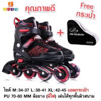 ราคา รองเท้าสเก็ต โรลเลอร์เบลดผู้ใหญ่ Skate M 34 37 L 38 41 XL 42 44 Blue Red Black Jtoysshop (1776176500)
