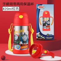 ราคา Thomas แก้วเก็บความร้อนสำหรับเด็กพร้อมหลอดดูด316แก้วน้ำสแตนเลสเกรดอาหารสำหรับเด็กชายและเด็กหญิงกาต้มน้ำสำหรับนักเรียนประถม (20834943091)